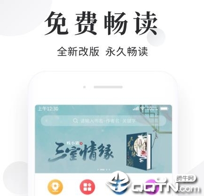 leyu乐鱼全站app